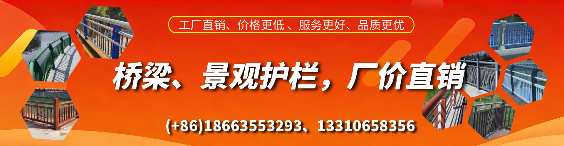 青岛桥梁护栏生产厂家
